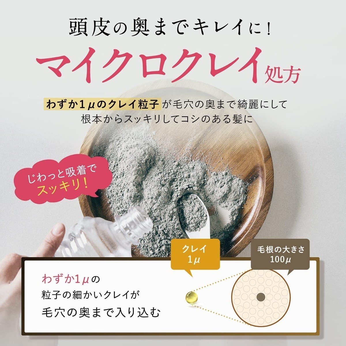 クレイクリームシャンプー cocone 380g+つめかえ 400g+専用スパチュラ