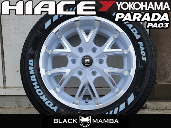 数量限定 車検対応 200系 ハイエース レジアスエース 17インチ 新品 タイヤホイール セット 4本 YOKOHAMA PARADA PA03 215/60R17_画像1