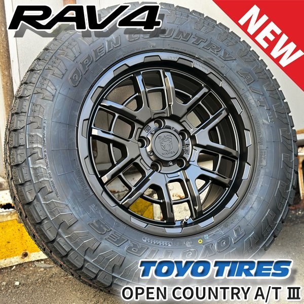 デリカD5 ARV4 CX5 新品 16インチ タイヤホイールセット 4本 トーヨー オープンカントリー AT3 235/70R16 ブラックレター
