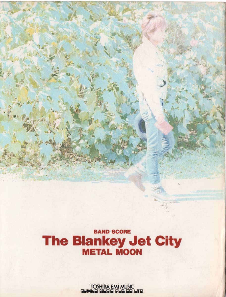 ザ・ブランキージェットシティー「メタル・ムーン」 バンド・スコア　The Blankey Jet City METAL MOON_画像1