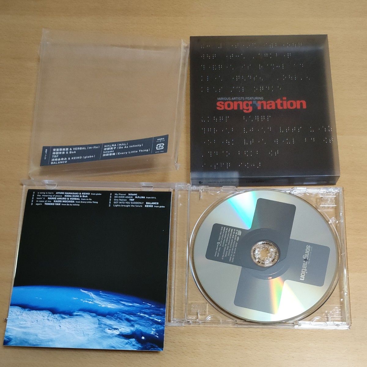 avex オムニバスCD『songnation』 