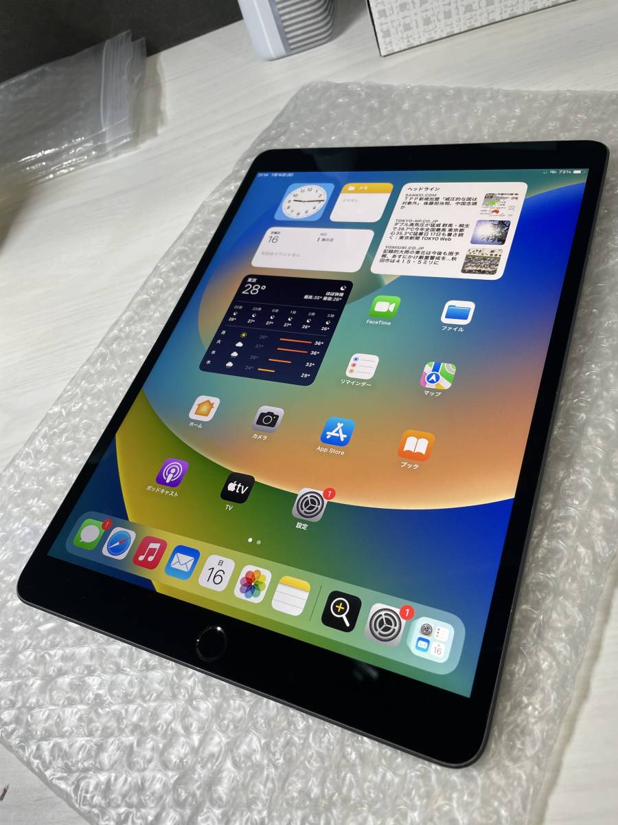 ◯判定 SIMフリー 美品 iPad Air 第3世代 グレイ Wi-Fi+Cellular 64GB