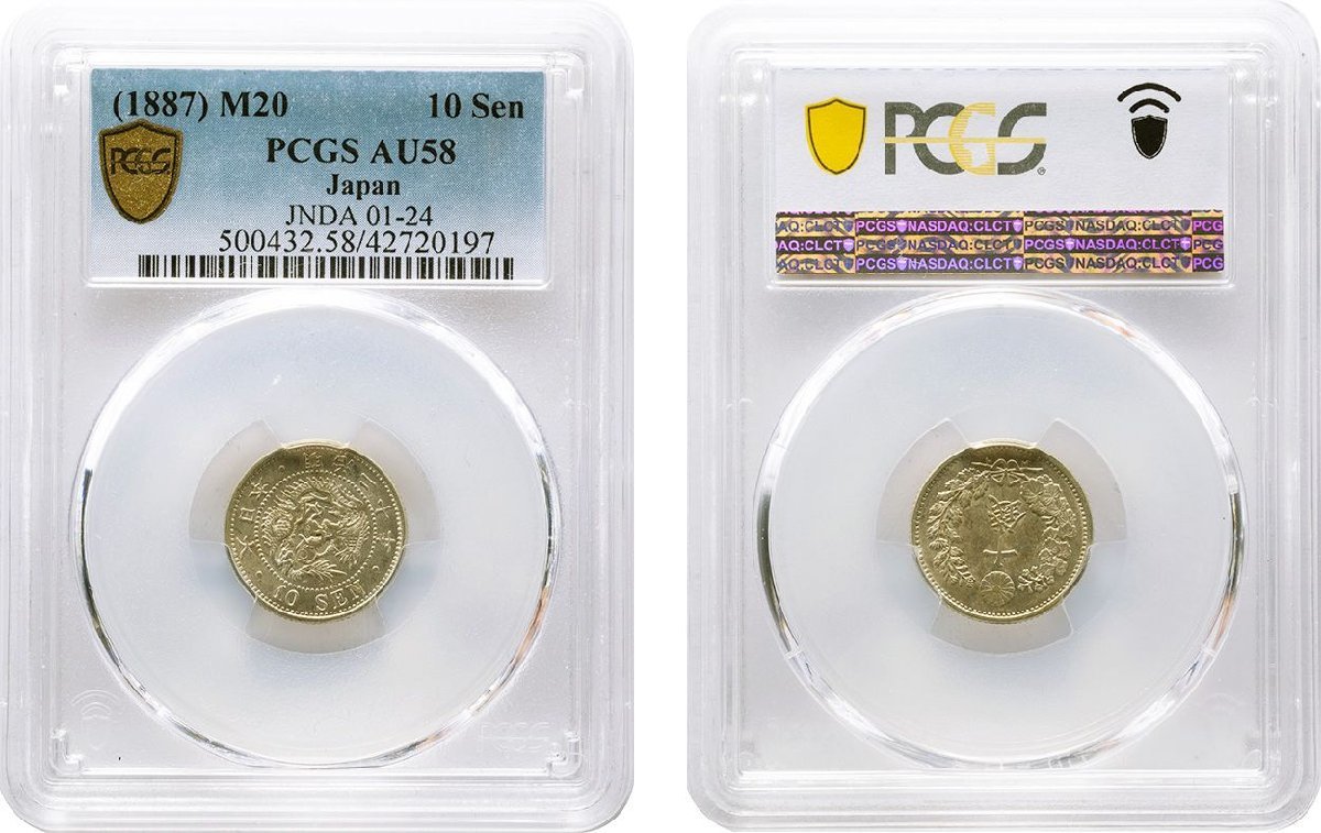 竜10銭銀貨明治20年(1887) 極美品PCGS(AU58) | JChere雅虎拍卖代购