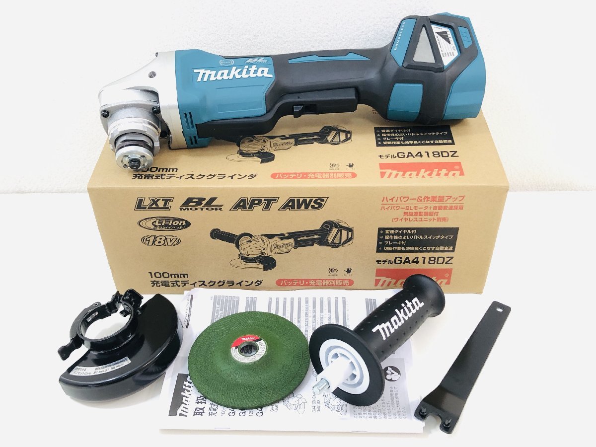 美品☆マキタ 100mm 充電式ディスクグラインダ 18V GA418DZ パドル