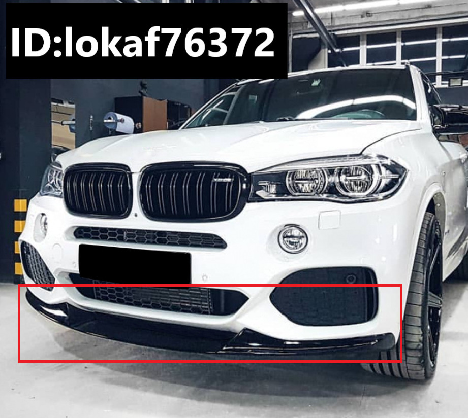 BMW x5mスポーツ F15Mスポーツ 2014-2018 フロントリップスポイラー グロッシーブラック カーボン 外装 エアロ 新品 即決_画像1