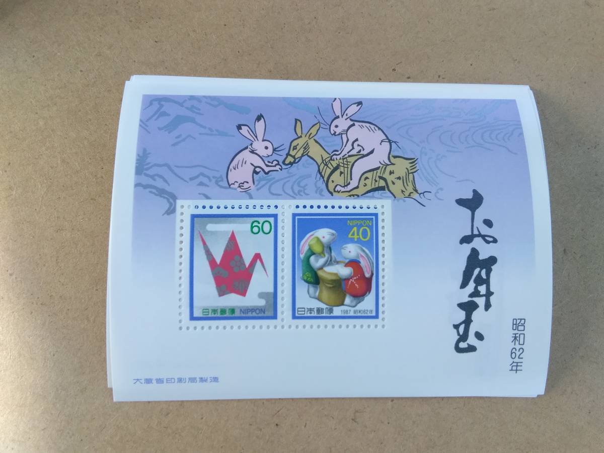 G253☆1987年昭和62年お年玉年賀切手1シート☆未使用品| JChere