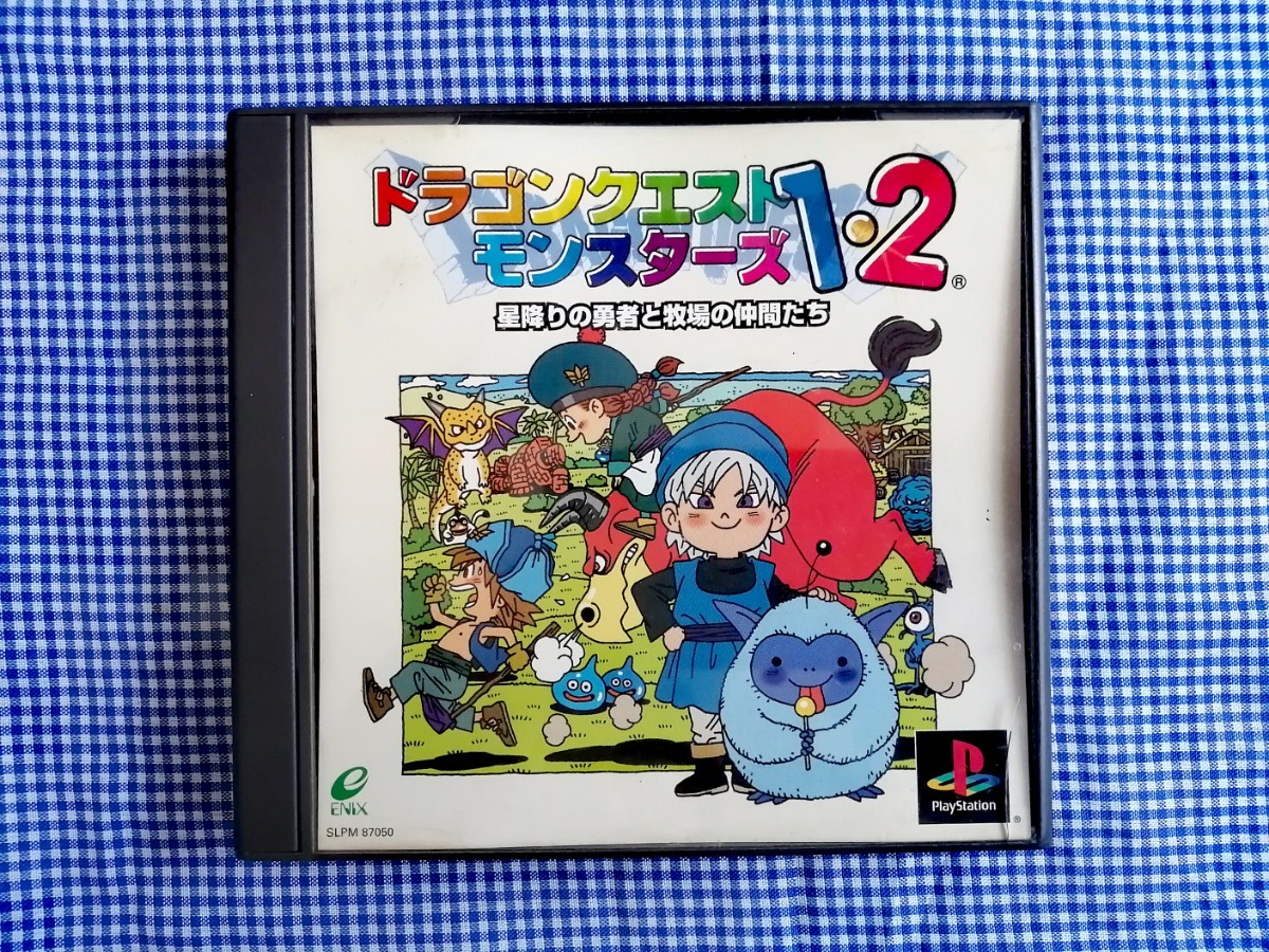 1円スタート】 ドラゴンクエストモンスターズ1・2星降りの勇者と牧場の