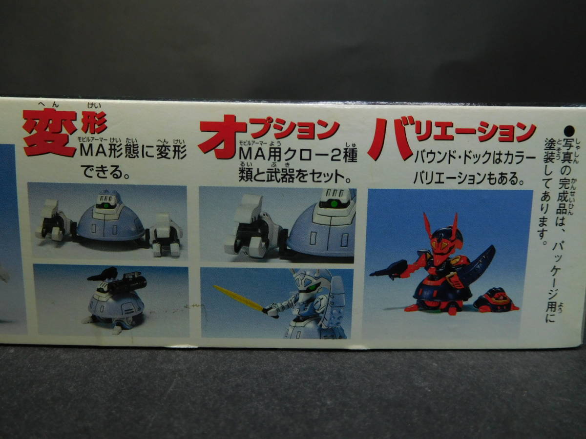 ge-tsu bound *dokMA форма . модификация возможность G generation Zero SD Gundam BB воитель Bandai не собран пластиковая модель редкость распроданный 