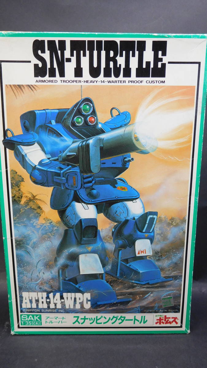 1/35 ATH-14-WPCsna pin gta-toru Epsilon figure attaching Armored Trooper Votoms Takara used not yet constructed plastic model rare out of print instructions 2 sheets 