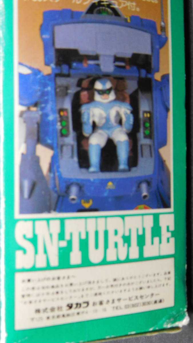 1/35 ATH-14-WPCsna pin gta-toru Epsilon figure attaching Armored Trooper Votoms Takara used not yet constructed plastic model rare out of print instructions 2 sheets 