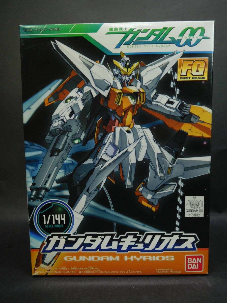 1/144 FG ガンダムキュリオス 機動戦士ガンダムOO ダブルオー バンダイ 中古未組立プラモデル レア 絶版_画像1