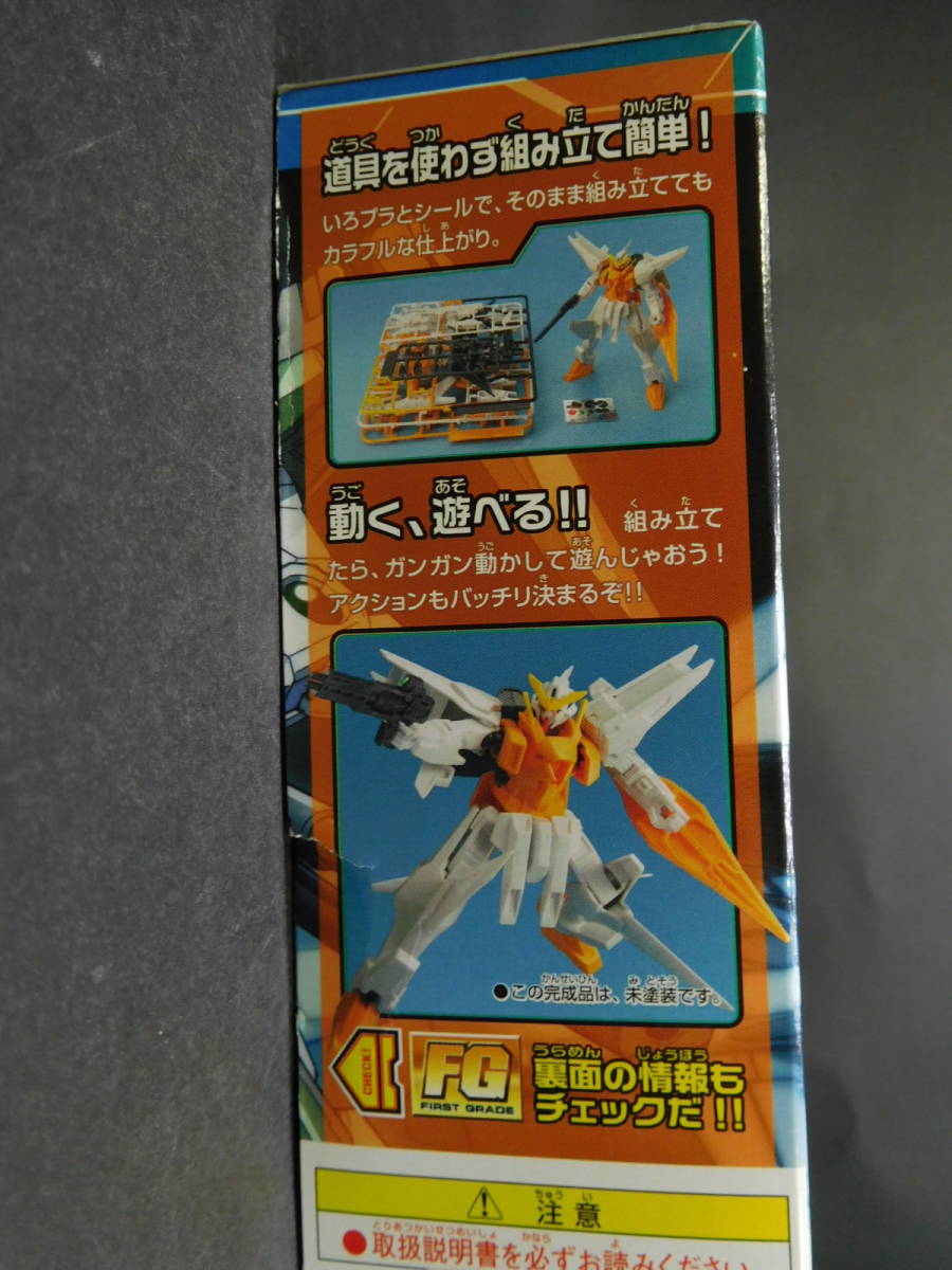 1/144 FG ガンダムキュリオス 機動戦士ガンダムOO ダブルオー バンダイ 中古未組立プラモデル レア 絶版_画像5