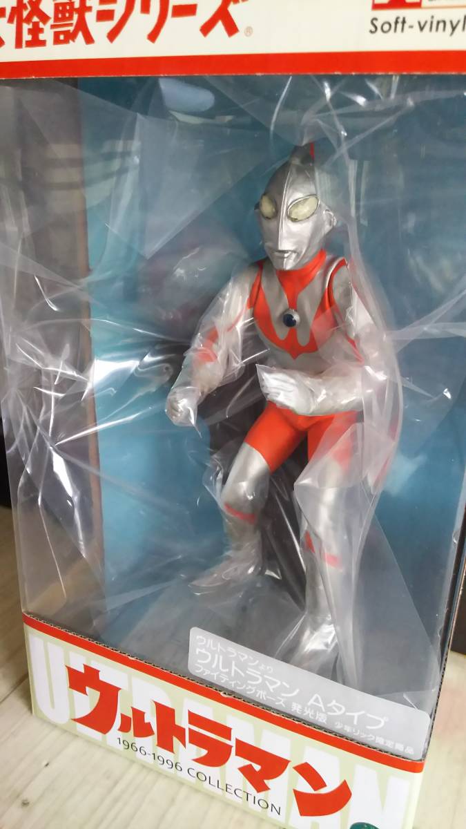 新品 未開封 エクスプラス 少年リック限定 「大怪獣シリーズ ウルトラマン Aタイプ ファイティングポーズ 発光版」_完全未開封の新品状態です。