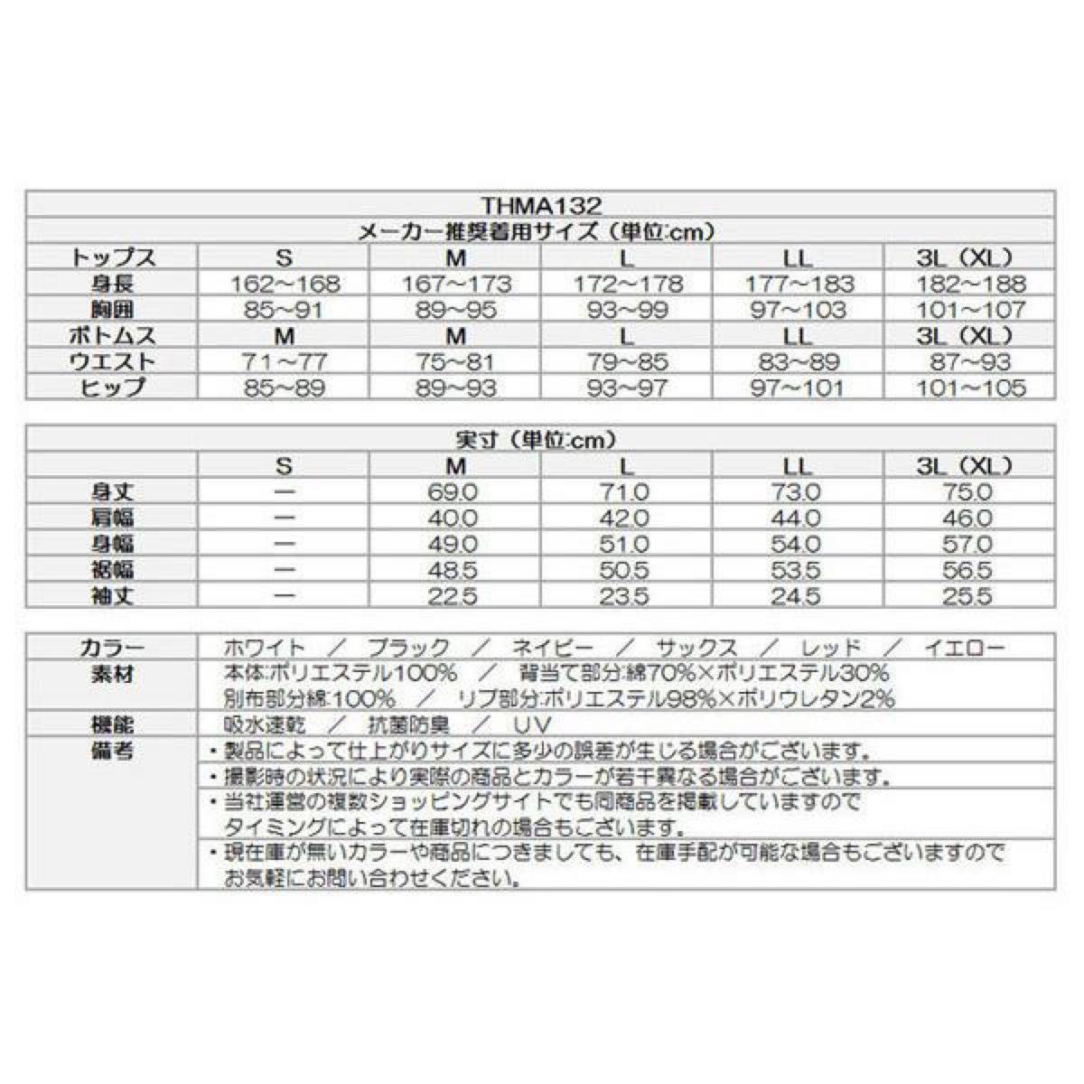 メンズ　ブラック　トミーフィルフィガー　ポロシャツ　Mサイズ