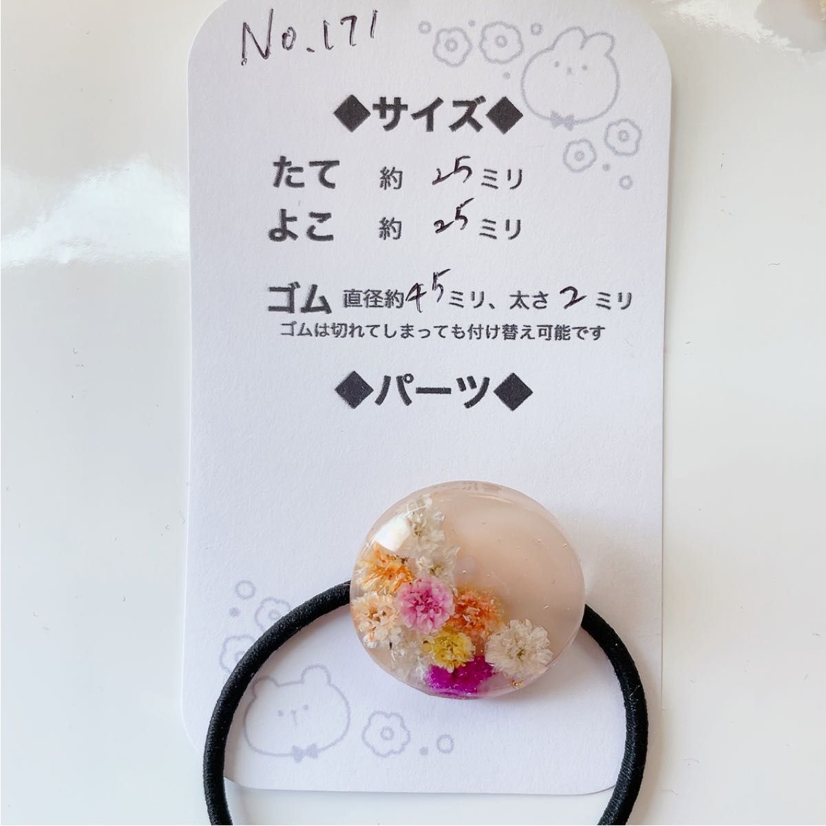 No 171 かすみ草 レジンヘアゴム オレンジ ハンドメイド ヘアゴム｜Yahoo!フリマ（旧PayPayフリマ）