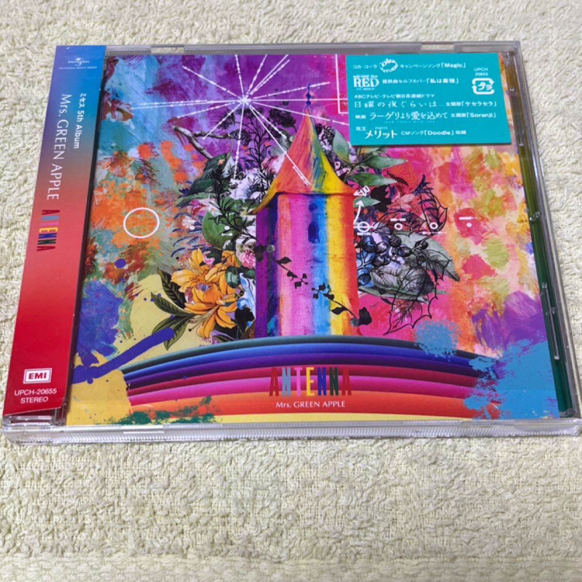 ミセスグリーンアップル Mrs GREEN APPLE アルバム ANTENNA ミセスグリーンアップル Mrs GREEN APPLE アルバム ANTENNA