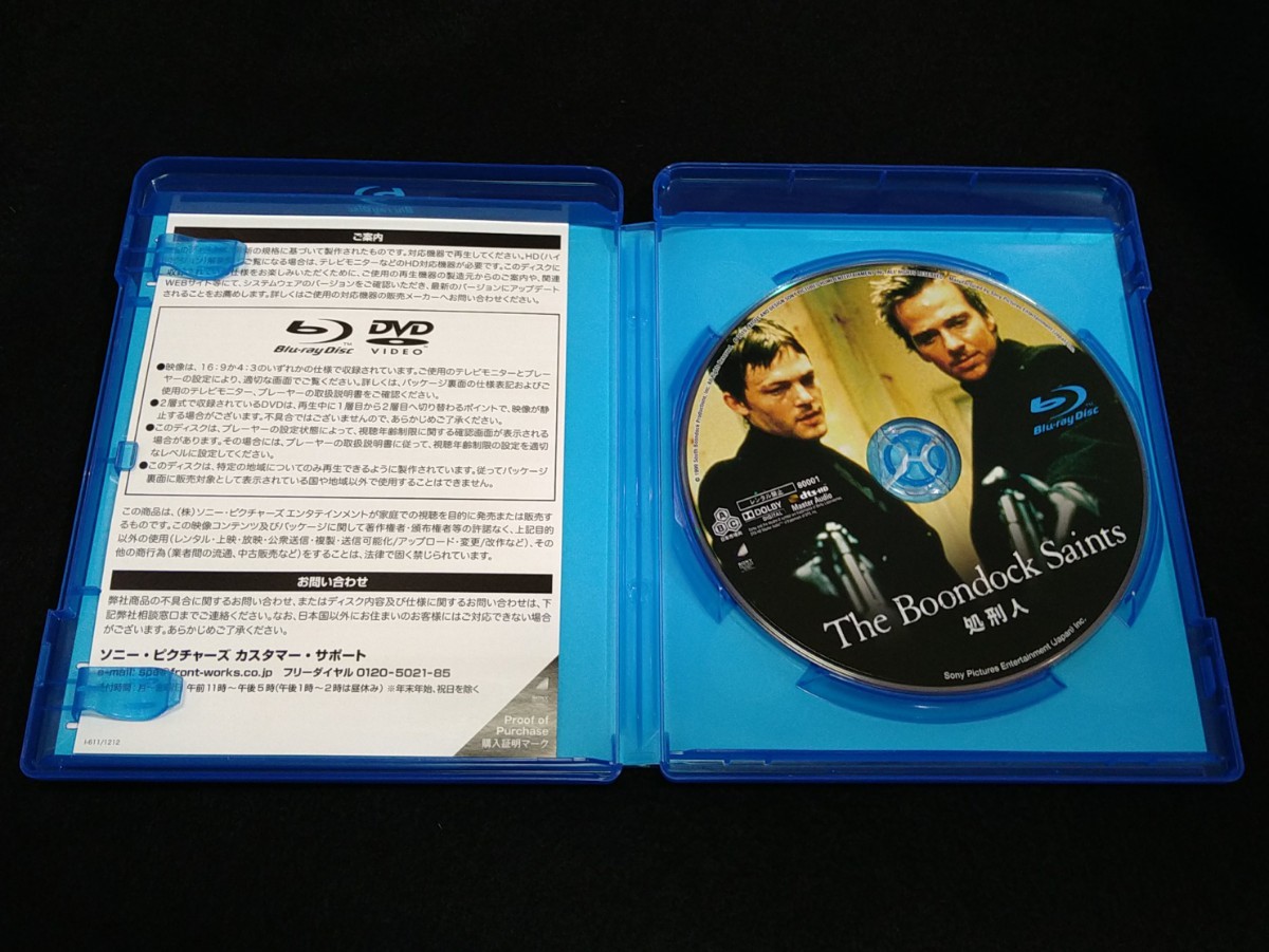 処刑人　blu-ray　中古　ショーン・パトリック・フラナリー　ノーマン・リーダス　ウィレム・デフォー　Blu-ray_画像3