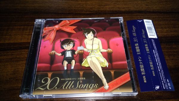劇場版名探偵コナン主題歌集~“20”AllSongs~ 通常盤2枚組帯有| JChere
