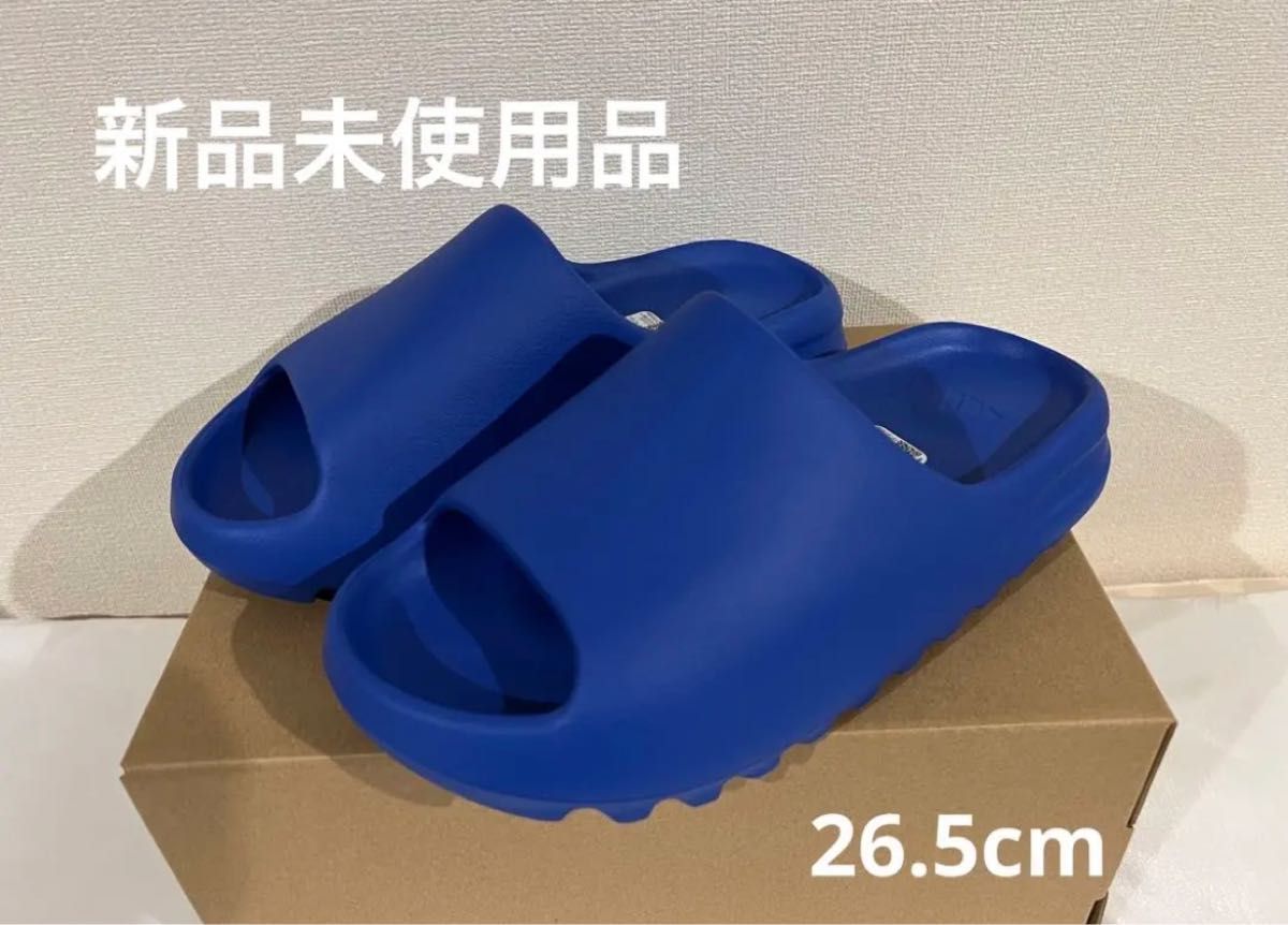 アディダスYeezy SlideのAZURE 未使用(26 5cm) Yahoo!フリマ（旧）-