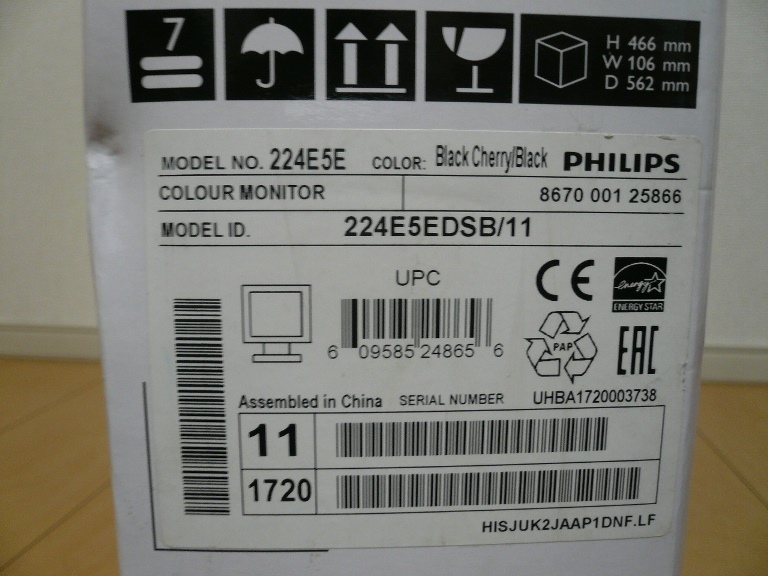 PHILIPS フィリップス SoftBlue テクノロジー搭載液晶モニター 224E5E E-line_画像10