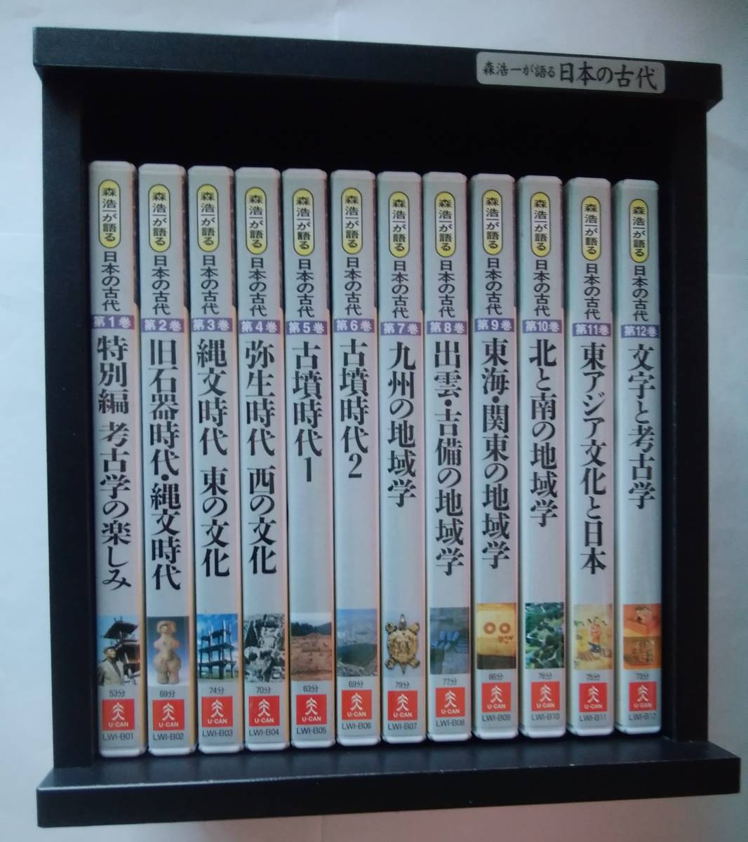 京都逍遙(京都逍遥)～京都の名所を巡る～全12巻 DVD ユーキャン-