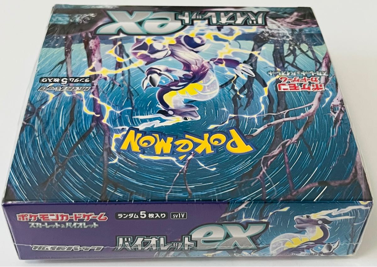 ポケモンカードゲーム スカーレット&バイオレット 拡張パック ポケモンカードゲーム スカーレット&バイオレット 拡張パック
