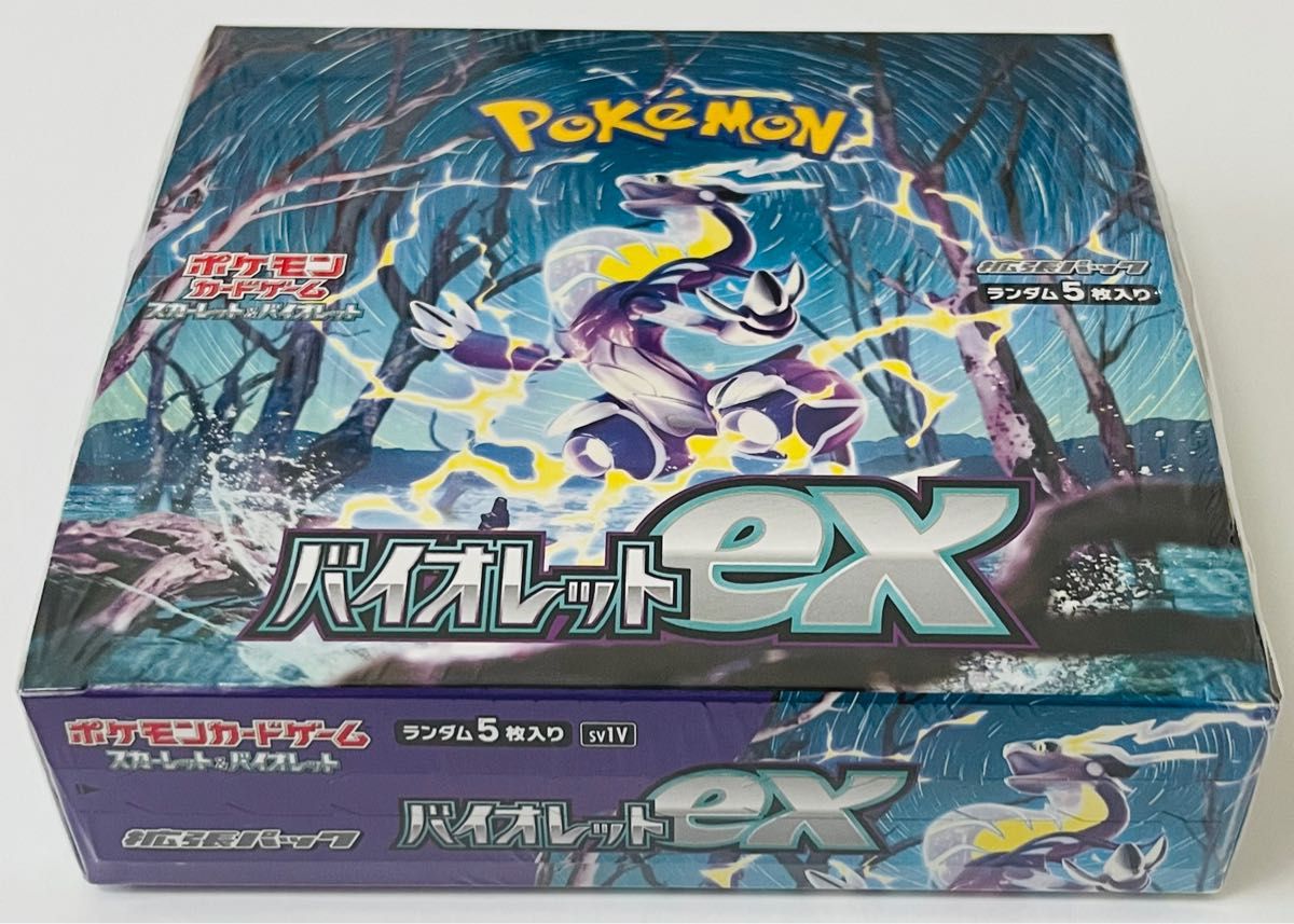 ポケモンカードゲーム スカーレット&バイオレット 拡張パック ポケモンカードゲーム スカーレット&バイオレット 拡張パック
