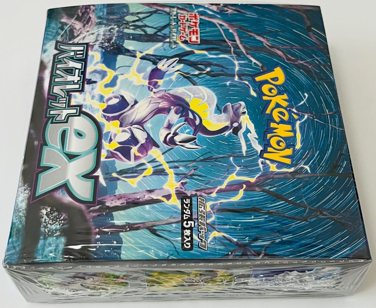 ポケモンカードゲーム スカーレット&バイオレット 拡張パック ポケモンカードゲーム スカーレット&バイオレット 拡張パック