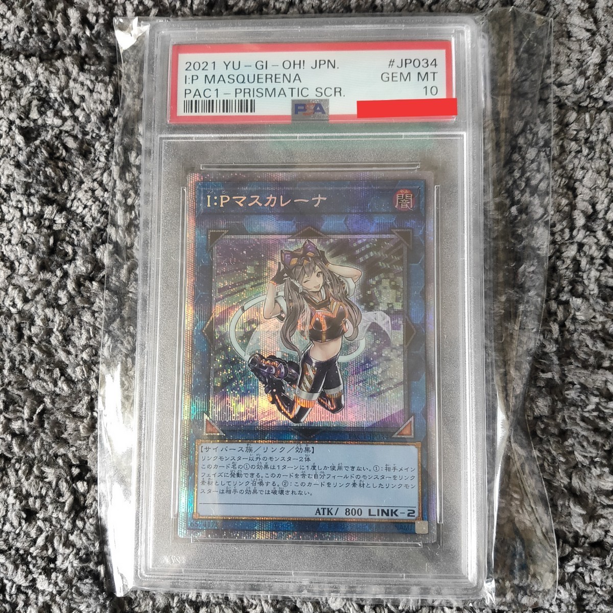 1円～【PSA10】遊戯王 I:P マスカレーナ プリズマティックシークレット