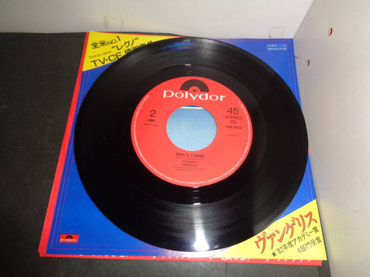チャリオッツ・オブ・ファイアー 炎のランナー ヴァンゲリス EP盤 シングルレコード 同梱歓迎 S478の画像4