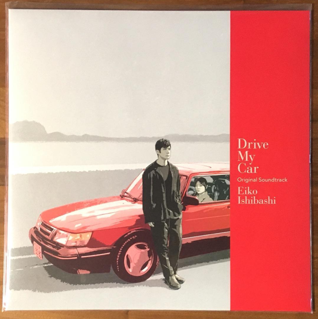 アナログ盤 新品 Drive My Car 石橋英子 ドライブ・マイ・カー OST Eiko Ishibashi ジム・オルーク Jim O'Rourke 坂本龍一 細野晴臣の画像1