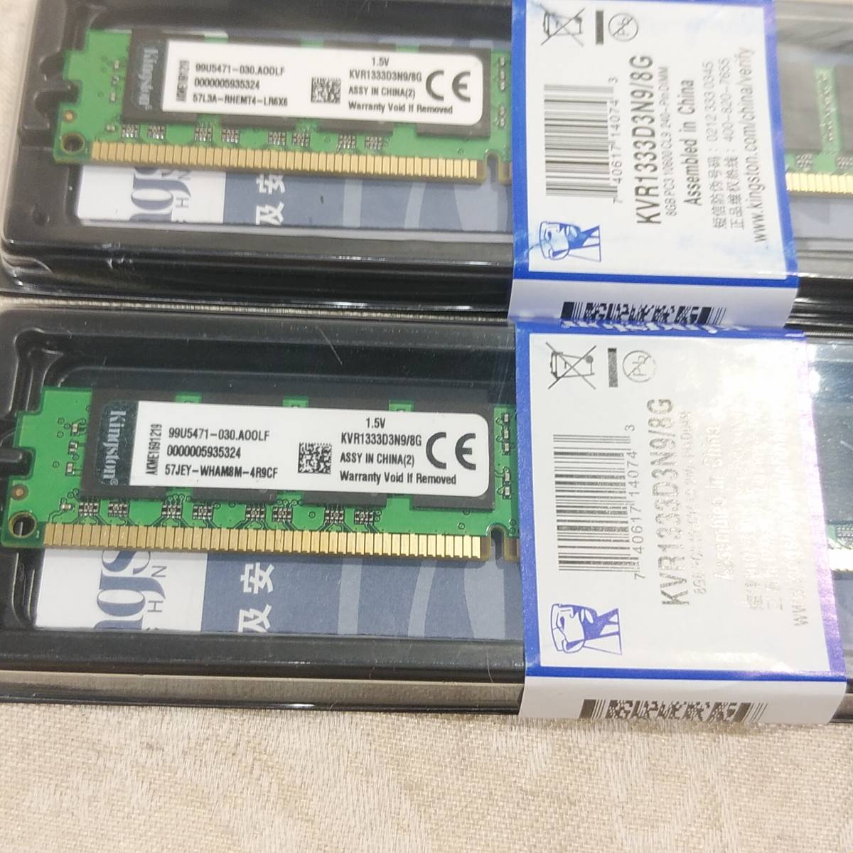 新品未使用 Kingston キングストン16GBメモリ(8GB×2枚) PC3-10600U 2RX8 DDR3/1333MHz 1.5VメモリRAM CL9 DIMMデスクトップ 