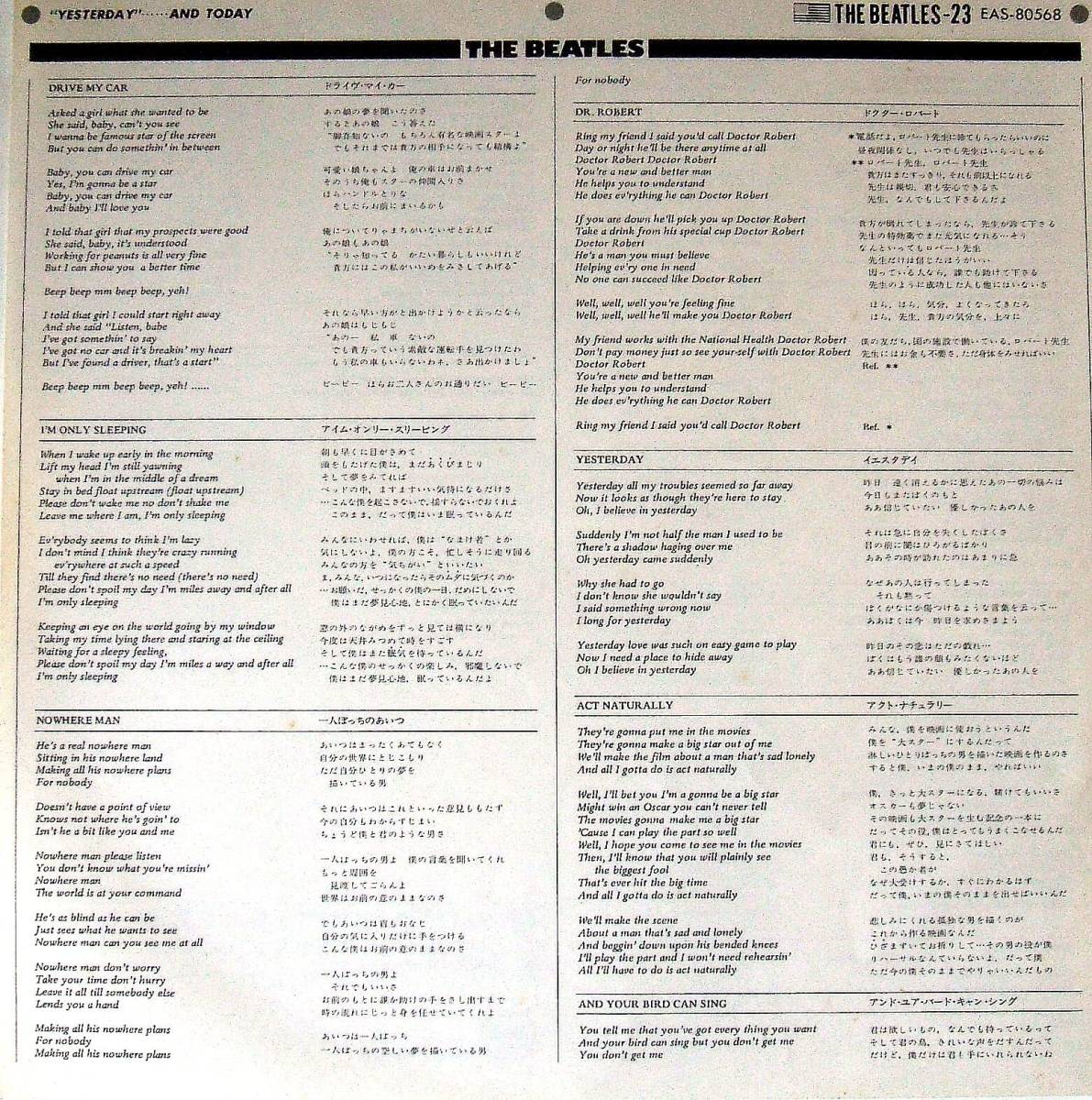 The Beatles YesterdayAndToday(12"Analog 1970年盤)　ザ・ビートルズ　イエスタデイアンドトゥデイ_画像6
