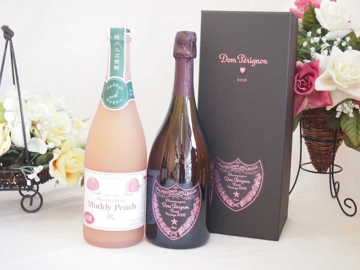 正規ピンクのドンペリと山梨県産マディデラウェア桃使用スパークリングワイン(やや甘口)750ml 2本セット_画像1