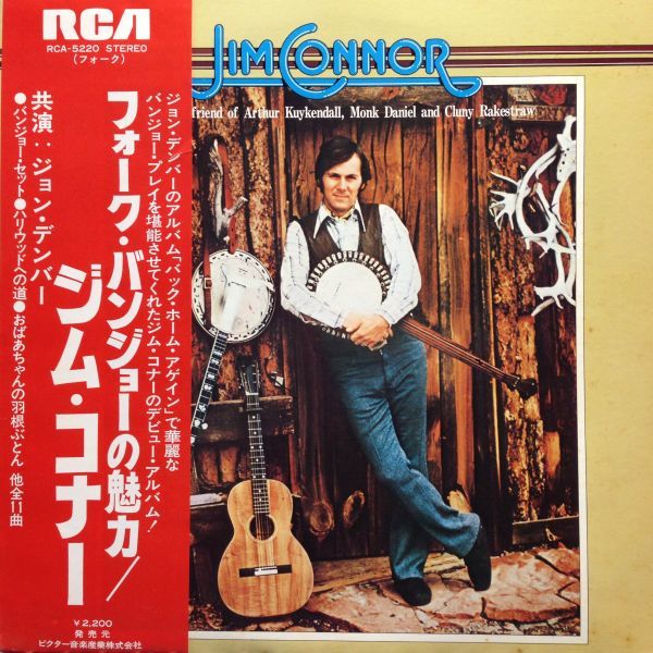 LPレコード　JIM CONNOR (ジム・コナー) / フォーク・バンジョーの魅力_画像1