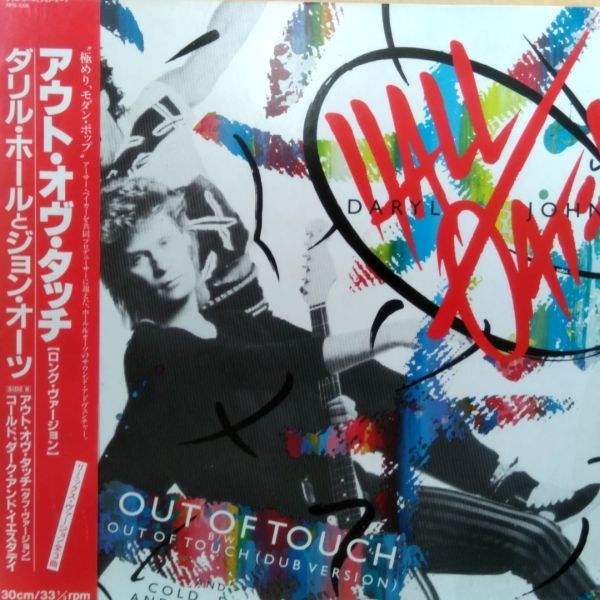 12inchレコード　 DARYL HALL & JOHN OATES (ダリル・ホール&ジョン・オーツ) / OUT OF TOUCH (アウト・オブ・タッチ)_画像1