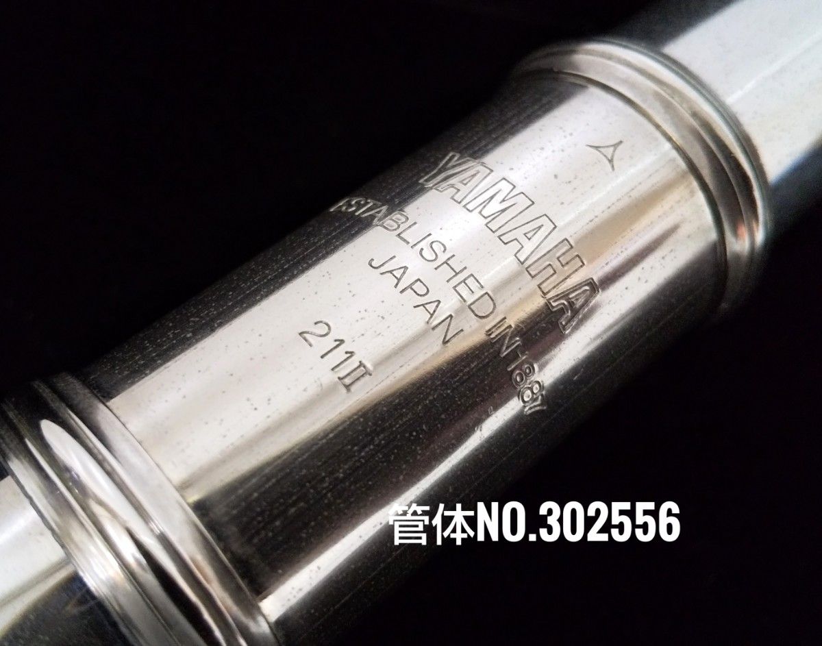 森の工房 #お手軽価格・よく鳴る・ヤマハフルートYFL211Ⅱ E 森の工房 #お手軽価格・よく鳴る・ヤマハフルートYFL211Ⅱ E
