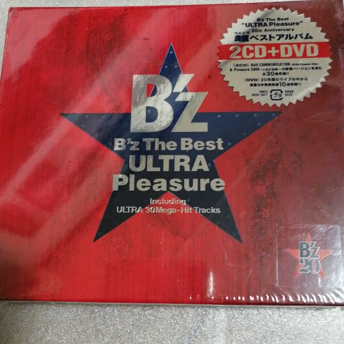 B'z 新品・未開封 2セット The Best ULTRA Pleasure 2CD+DVD ULTRA Treasure 2CD+DVD  初回限定盤 ベスト 入手困難 レア 送料無料