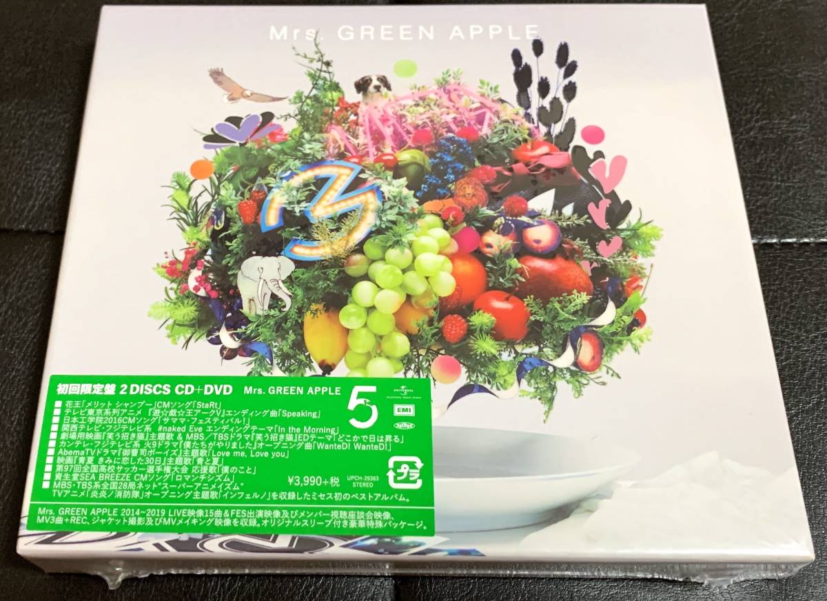 Amazon.co.jp: 【未開封】Mrs.GREEN APPLE 5 CD DVD アルバム - 邦楽 Amazon.co.jp: 【未開封】Mrs.GREEN APPLE 5 CD DVD アルバム - 邦楽