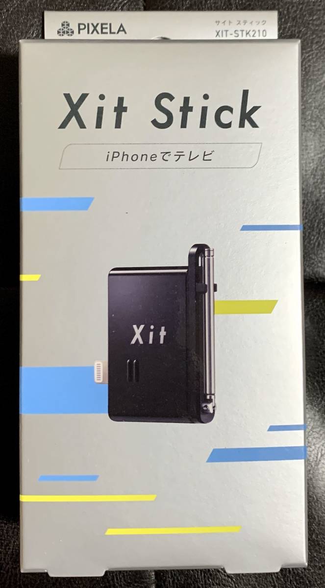 ■新品/送料無料■ピクセラ Xit Stick XIT-STK210 デジタルTVチューナー Lightningコネクタ接続 iPhone、iPadでテレビ視聴