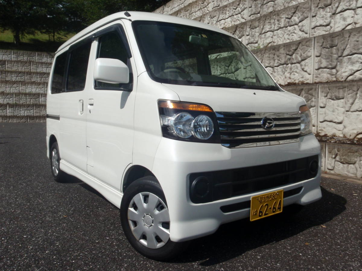 *1 jpy ~ there is no final result!! complete sale!! vehicle inspection "shaken" taking . establish H32/7 till H23 Atrai W custom turbo R navi ETC 1 SEG ipod reproduction oil replaced immediately riding possible *
