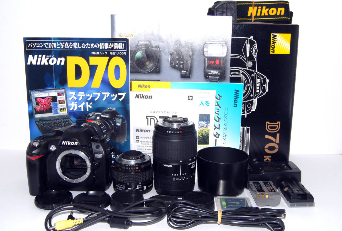 ◆初心者入門＆付属品多数◆ Nikon ニコン D70 超望遠Ｗズームレンズセット_初心者にやさしく付属品が多数付いてます★