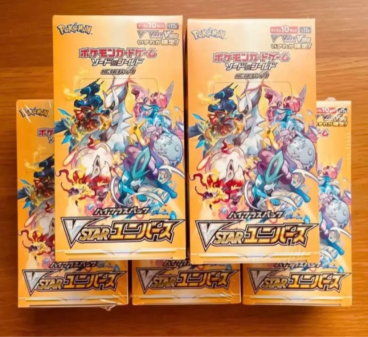 Vスターユニバース 5BOX シュリンク付 | www.rkinstruments.com.sg