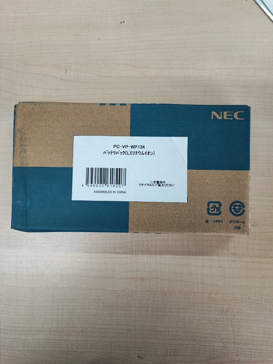（D014)【新品】NEC 純正バッテリーパック（L）大容量タイプ　PC-VP-WP134_画像1