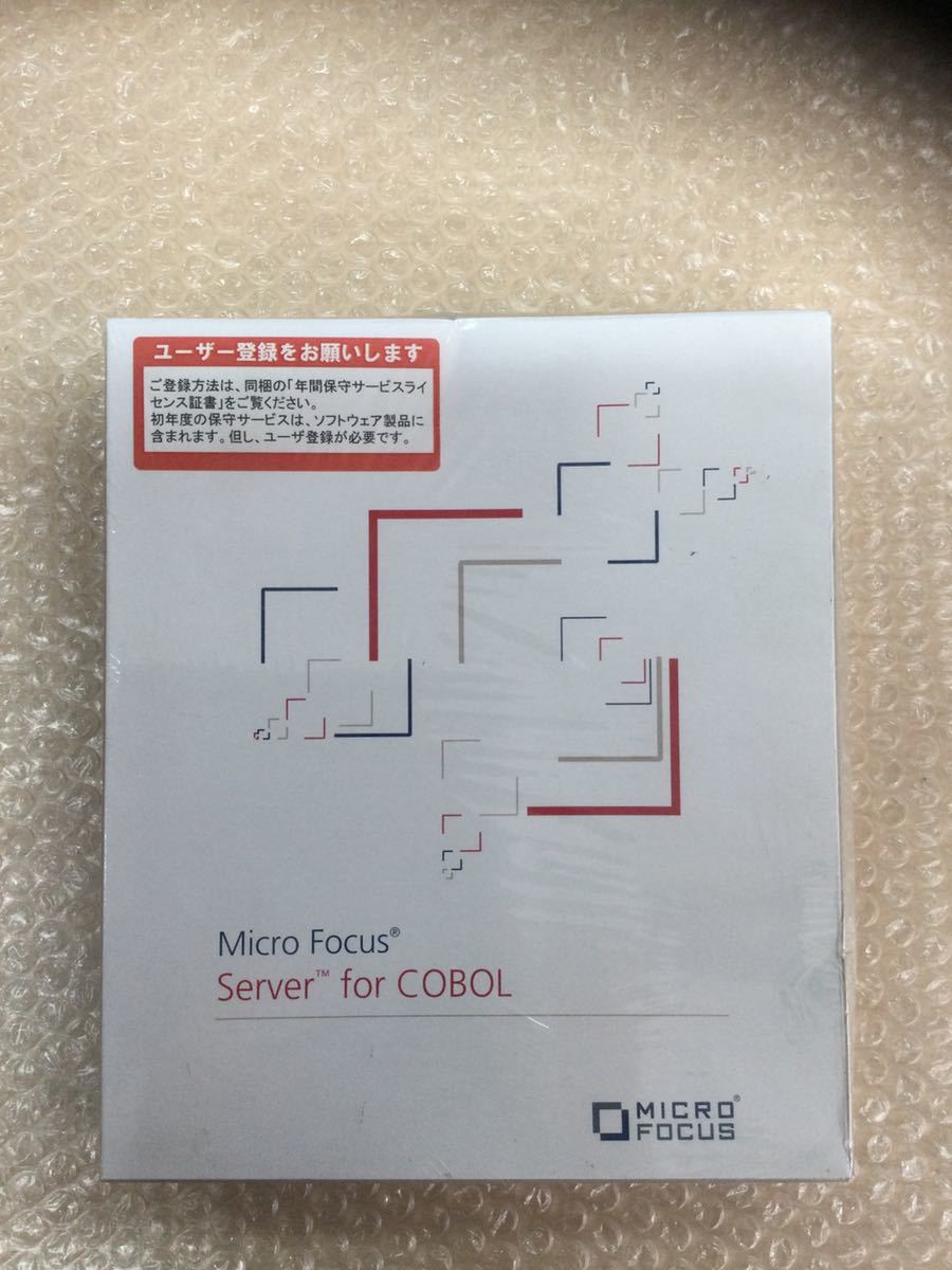 (E0058) Micro Focus Server 5.0J for COBOL Windows 10 licensed unit 新品 未開封