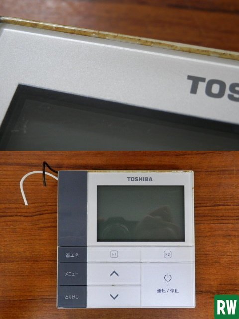天吊りエアコン 東芝 5馬力 3相200V 2017年製 パッケージ 天吊りエアコン 東芝 5馬力 3相200V 2017年製 パッケージ
