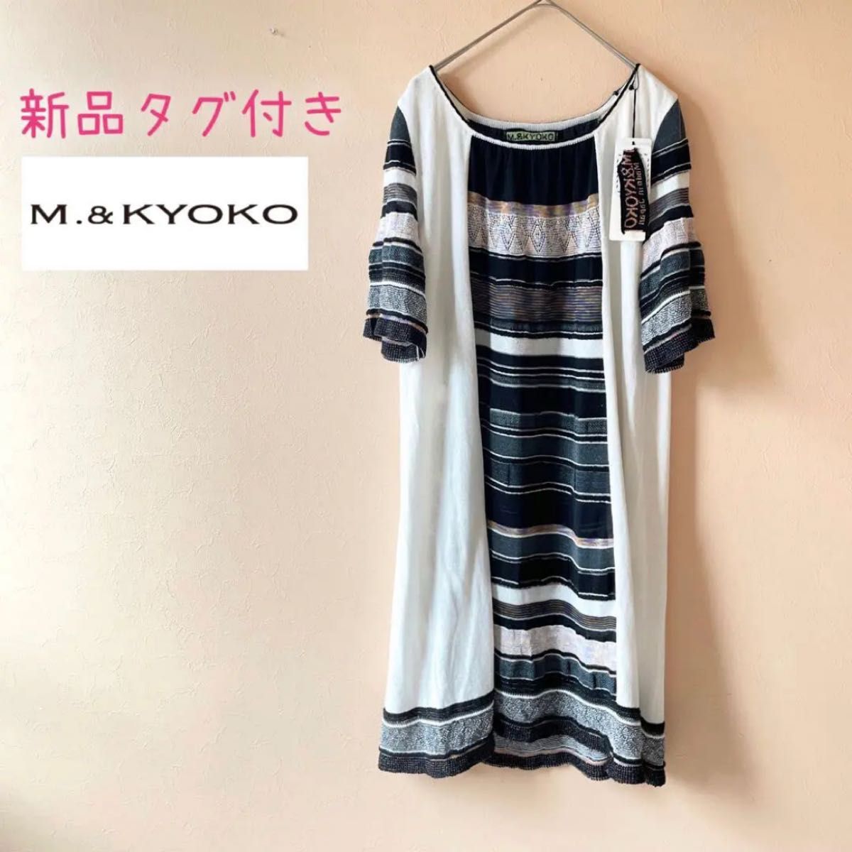 M.&KYOKOワンピース新品タグ付き-