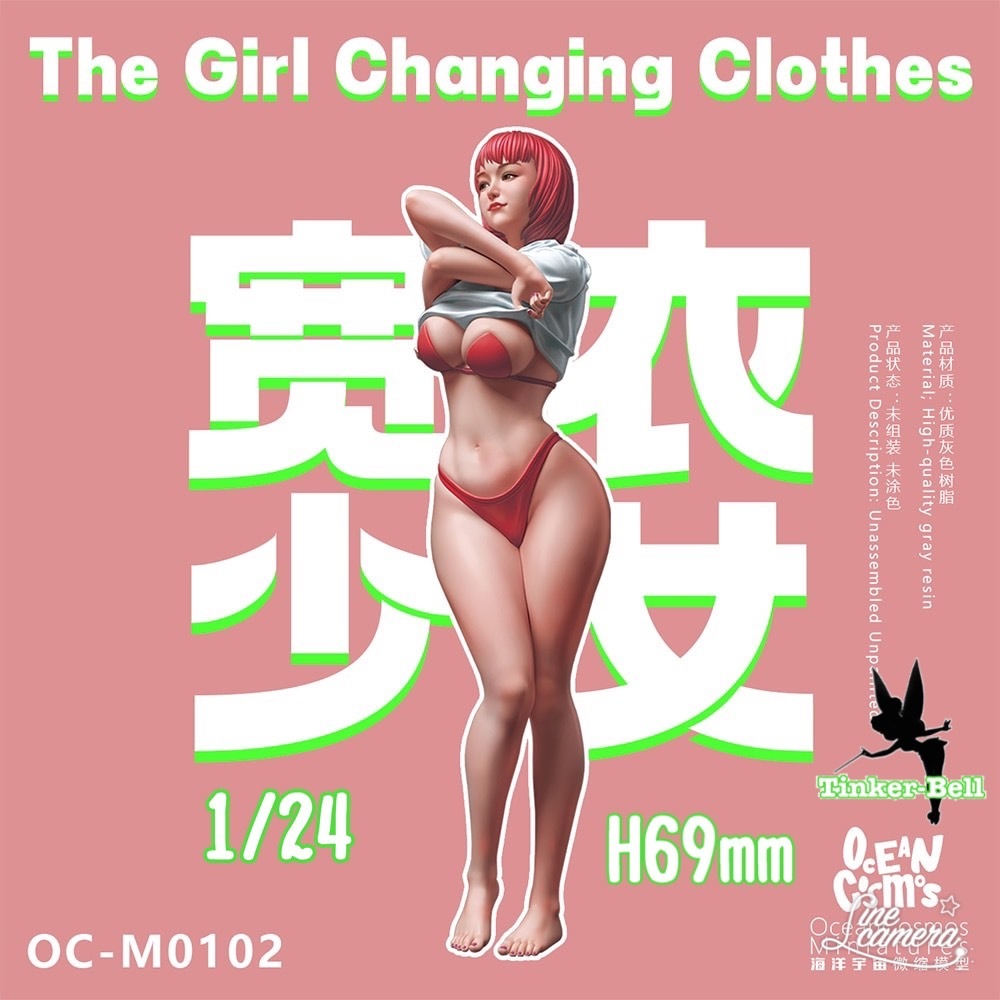 【スケール 1/24 H69mm】 樹脂 レジン フィギュア キット 水着に着替える美少女 ビキニ Tシャツ 未塗装 未組み立て_画像1