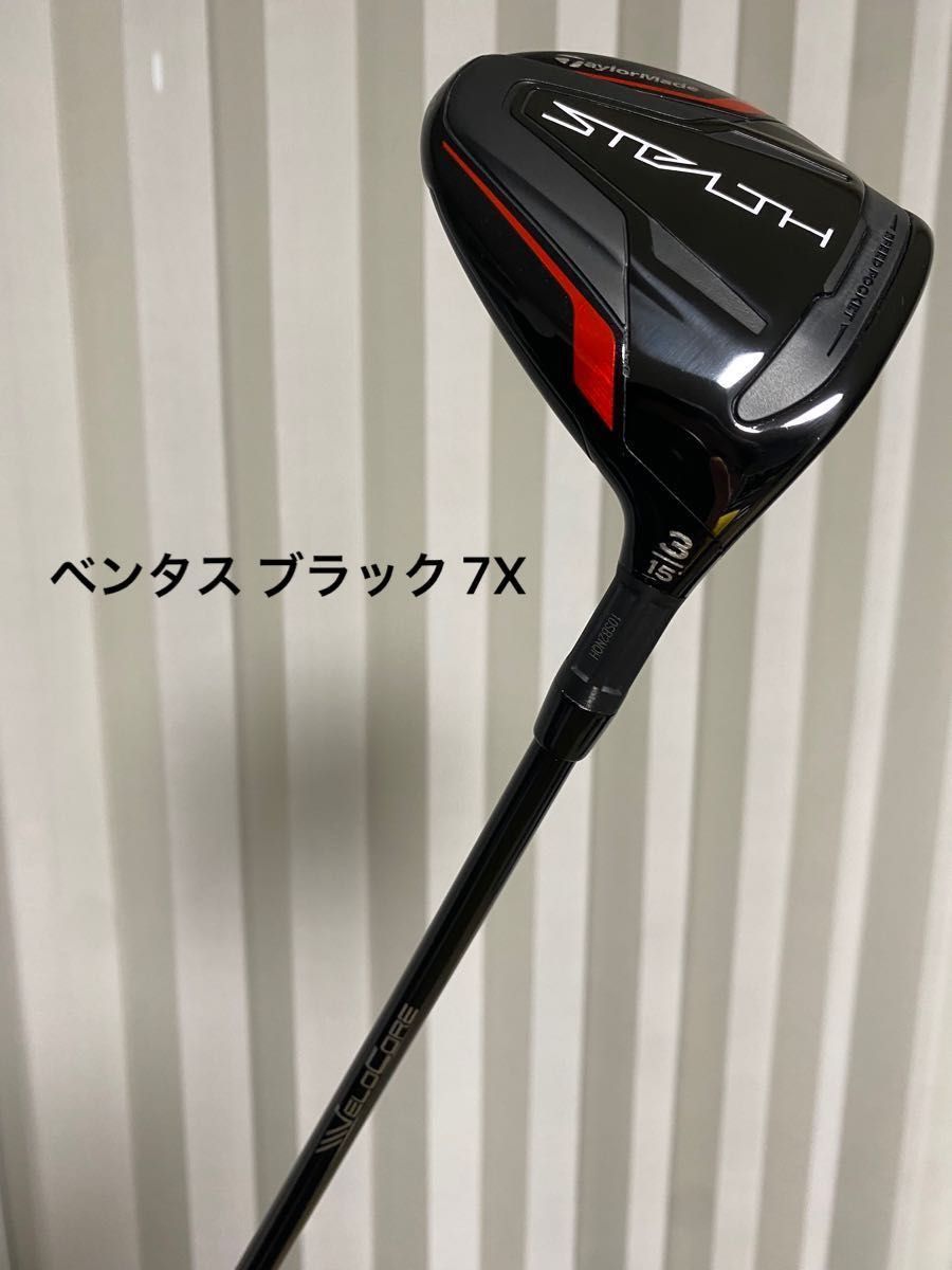 【美品】ステルス 3W ベンタス ブラック 7X ventus black FW 15° テーラーメイド フェアウェイウッド