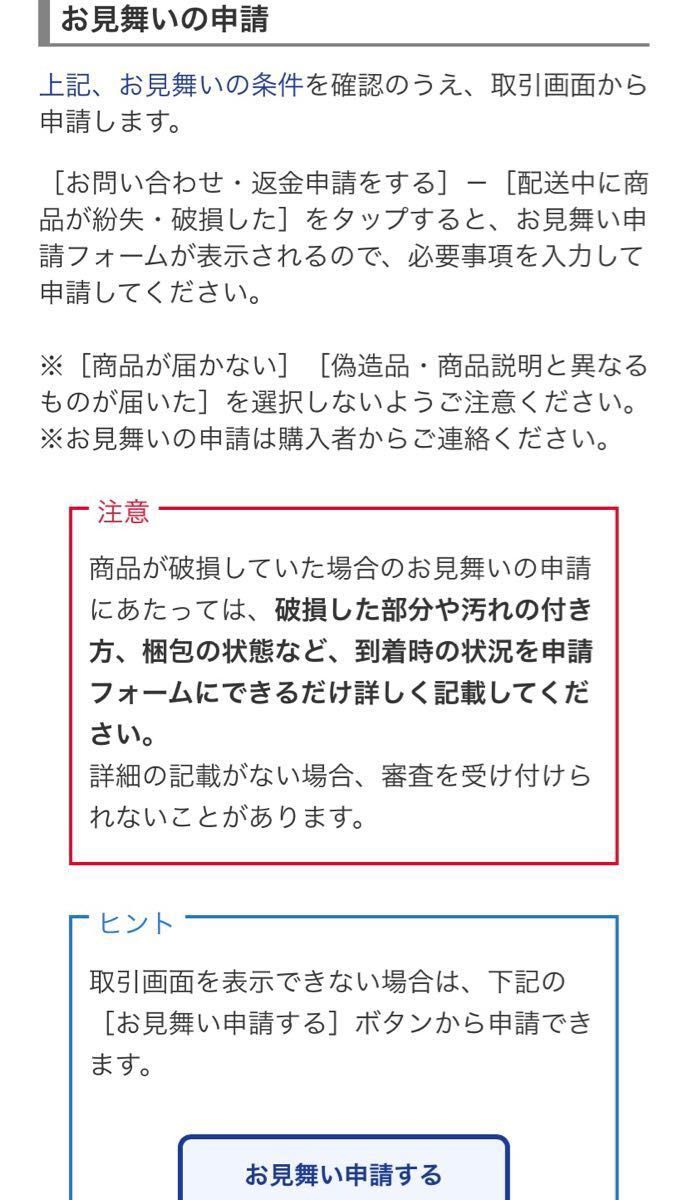 確認用 発送前の天板画像